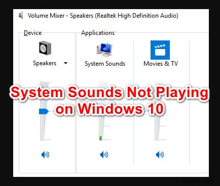 উইন্ডোজ 10 সিস্টেম সাউন্ড বাজছে না তা কীভাবে ঠিক করবেন 