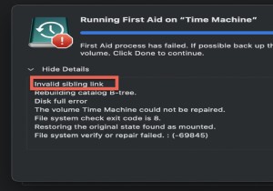 হার্ড ড্রাইভে একটি অবৈধ ভাইবোন লিঙ্ক ত্রুটি কীভাবে ঠিক করবেন?