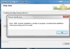 স্কাইপ ত্রুটি 1618 সমাধানের পদক্ষেপ 