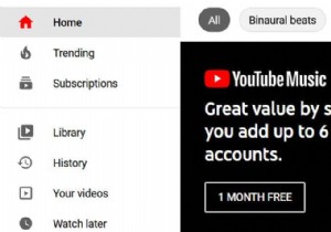 কিভাবে YouTube ইতিহাস এবং অনুসন্ধান কার্যকলাপ মুছবেন