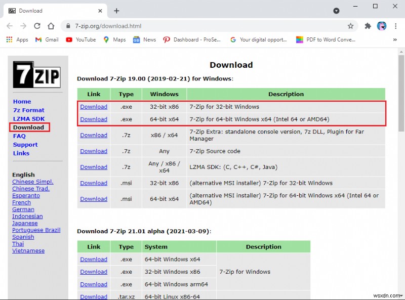 কিভাবে পিসি বা মোবাইলে RAR ফাইলগুলি বের করবেন