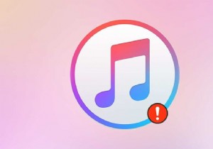 ফাইলটি ঠিক করুন iTunes Library.itl পড়া যাবে না