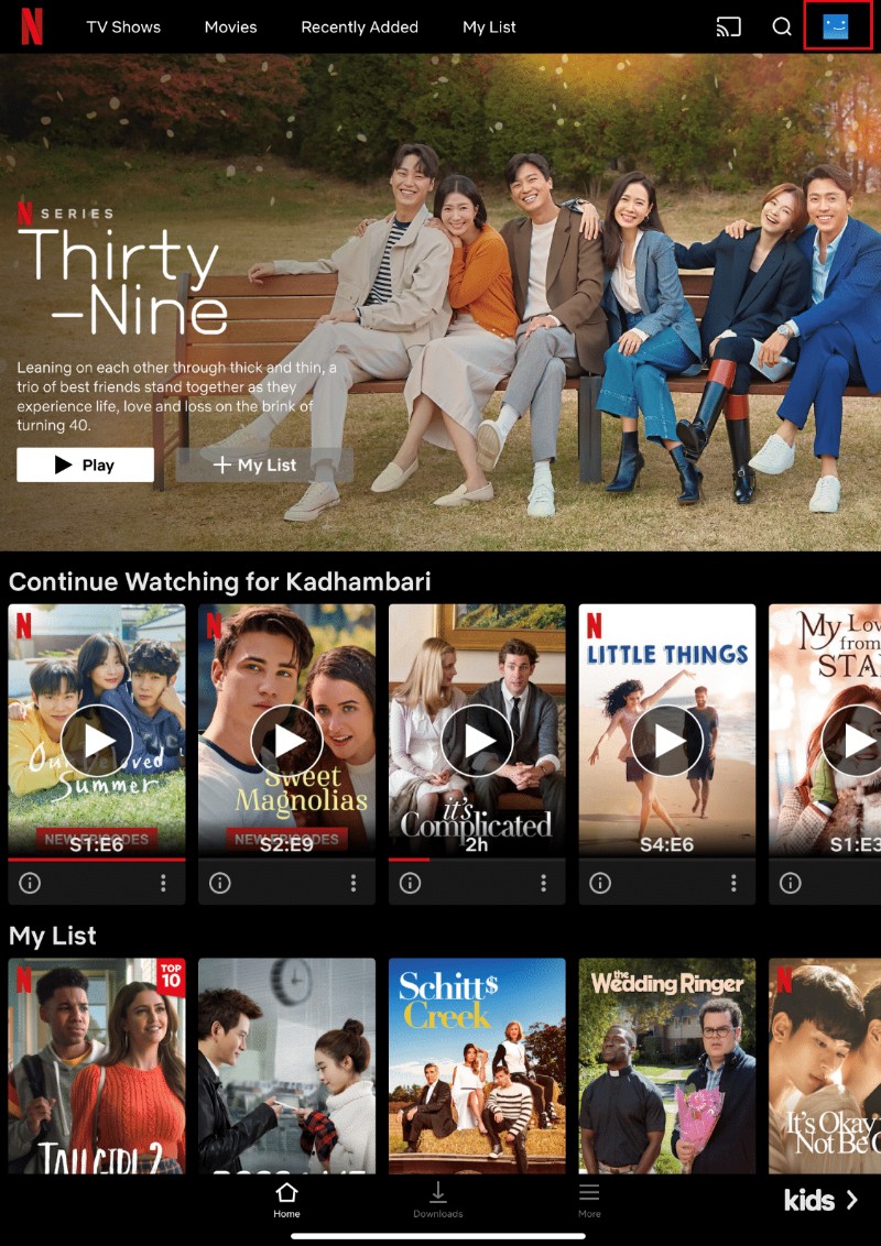 কিভাবে Netflix প্রোফাইল মুছবেন