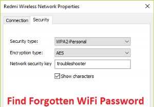 উইন্ডোজ 10 এ ভুলে যাওয়া ওয়াইফাই পাসওয়ার্ড খুঁজুন 