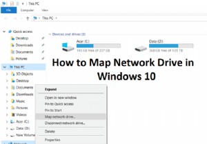 উইন্ডোজ 10 এ নেটওয়ার্ক ড্রাইভ ম্যাপ করার 2 উপায় 