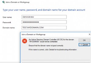 সক্রিয় ডিরেক্টরি ডোমেন কন্ট্রোলারের সাথে যোগাযোগ করা যায়নি 