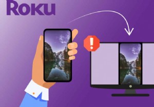 Windows 10 এ Roku স্ক্রীন মিররিং কাজ করছে না তা ঠিক করুন 