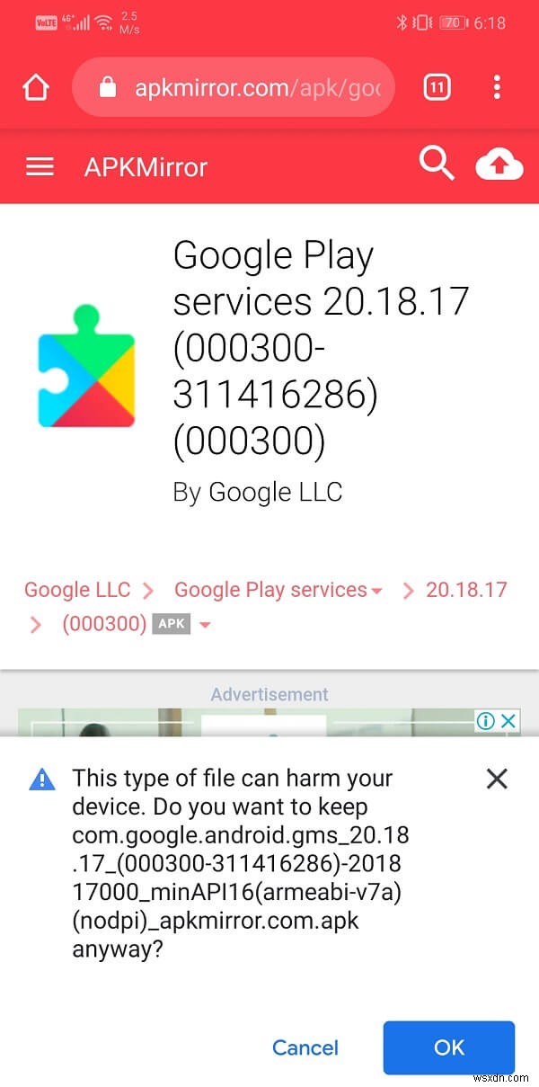 কিভাবে Google Play পরিষেবাগুলি ম্যানুয়ালি আপডেট করবেন