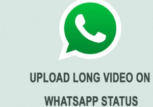 কীভাবে Whatsapp স্ট্যাটাসে দীর্ঘ ভিডিও পোস্ট বা আপলোড করবেন?