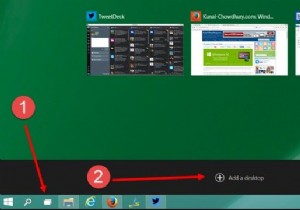 Windows 10 এ ভার্চুয়াল ডেস্কটপ কিভাবে যোগ করবেন