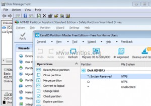 কিভাবে উইন্ডোজে পার্টিশনের আকার পরিবর্তন করবেন।