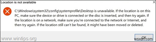 FIX:Windows 10 এ ডেস্কটপ অনুপলব্ধ। (সমাধান)