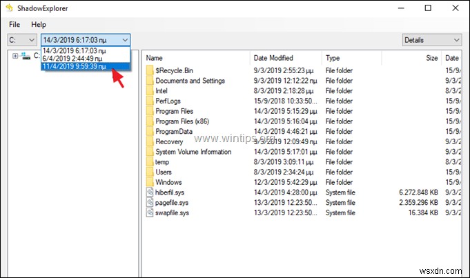 ফিক্স:পূর্ববর্তী কোনো সংস্করণ উপলব্ধ নেই তবে Windows 10-এ সিস্টেম সুরক্ষা সক্ষম করা আছে। (সমাধান) 