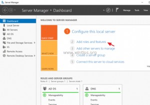 কিভাবে উইন্ডোজ সার্ভার ব্যাকআপের সাথে অ্যাক্টিভ ডিরেক্টরি সার্ভার 2016/2012 ব্যাকআপ করবেন৷
