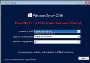 Windows শুরু করতে ব্যর্থ হলে সার্ভার 2016/2019-এ F8 কী কীভাবে সক্ষম করবেন।