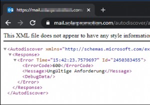 আউটলুক 2016/2019 এ কিভাবে ম্যানুয়াল সেটআপ এক্সচেঞ্জ করবেন।