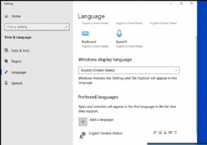 FIX:Windows 10 এ কীবোর্ড ভাষা সরানো যাবে না
