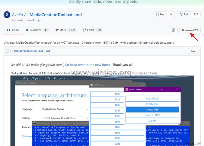 কিভাবে Windows 11 ISO বা USB ডাউনলোড করবেন।