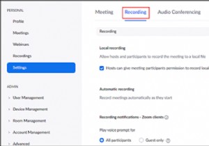 Windows 10 এ জুম মিটিং কিভাবে রেকর্ড করবেন।