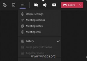 কীভাবে টিম মিটিং রেকর্ড করবেন।
