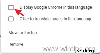 কীভাবে ডেস্কটপ এবং মোবাইলে Chrome ভাষা পরিবর্তন করবেন।