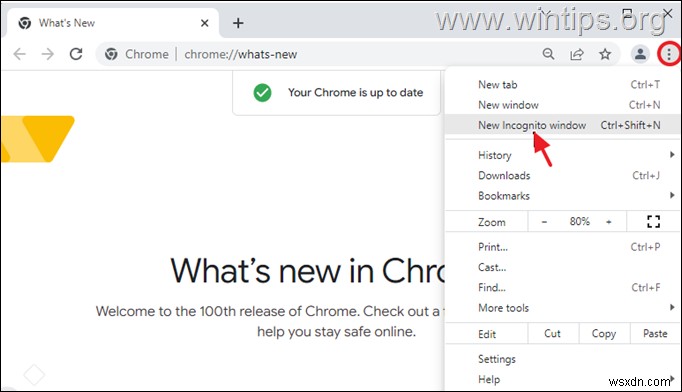 Chrome এ ছদ্মবেশী মোড কিভাবে অক্ষম করবেন।