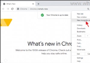 Chrome এ ছদ্মবেশী মোড কিভাবে অক্ষম করবেন।