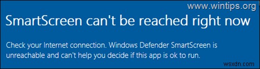 ফিক্স:Windows 10/11 এ এখনই স্মার্টস্ক্রিনে পৌঁছানো যাবে না।