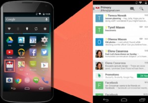 Android বেসিক:আপনার ইমেল সেট আপ করা