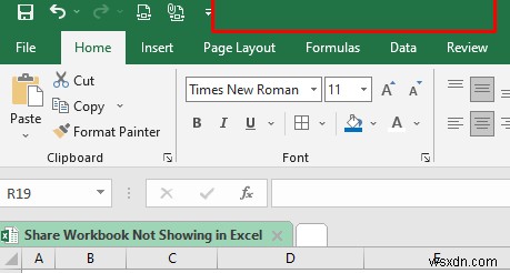 [সমাধান]:শেয়ার ওয়ার্কবুক এক্সেলে প্রদর্শিত হচ্ছে না (সহজ পদক্ষেপ সহ)