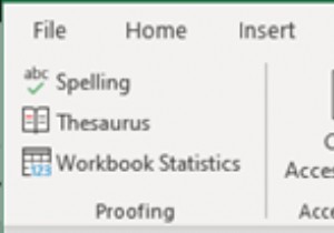 [সমাধান]:ট্র্যাক পরিবর্তনগুলি এক্সেলে প্রদর্শিত হচ্ছে না (সহজ সমাধান সহ)