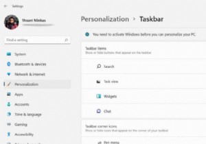 Windows 10 বা Windows 11-এ উইজেটগুলি কীভাবে নিষ্ক্রিয় করবেন