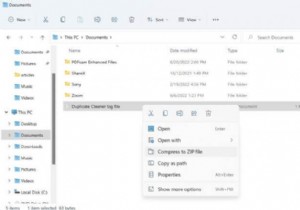 কিভাবে উইন্ডোজ 10 বা উইন্ডোজ 11 এ ফাইলগুলি জিপ (এবং আনজিপ) করবেন