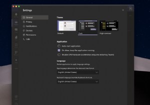 এখানে কীভাবে মাইক্রোসফ্ট টিমগুলিতে ডার্ক মোড চালু করবেন
