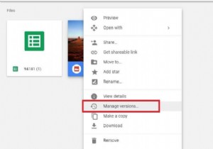 Google ড্রাইভে ফাইলগুলি কীভাবে লুকাবেন