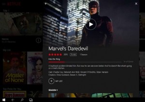 অবশ্যই গেমারদের জন্য Xbox One অ্যাপ থাকতে হবে