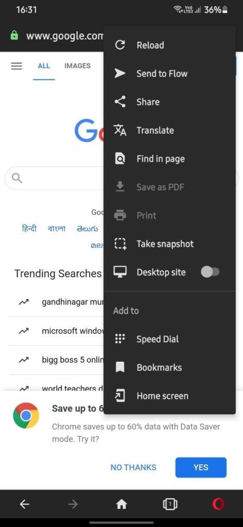 কিভাবে অ্যান্ড্রয়েড ডিভাইসে ডেস্কটপ মোডে Google Chrome স্যুইচ করবেন?