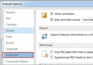 কিভাবে মাইক্রোসফ্ট আউটলুকে পিএসটি ফাইল পরিচালনা করবেন