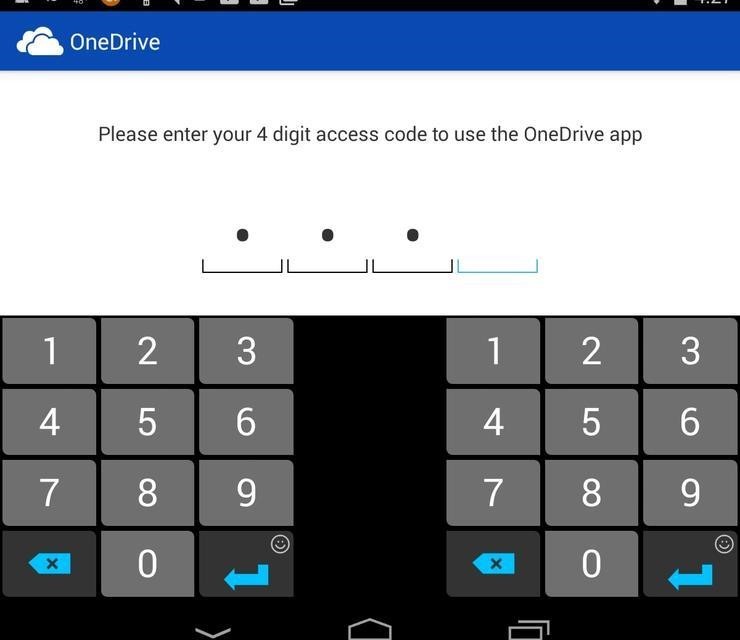 Windows OneDrive আয়ত্ত করার ৭টি দরকারী টিপস এবং কৌশল