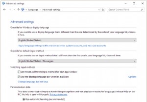 কীবোর্ড কী টাইপিং ভুল অক্ষর কীভাবে ঠিক করবেন