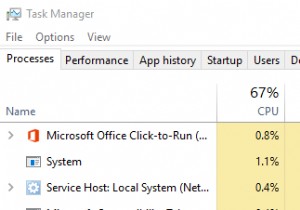 officeclicktorun.exe উচ্চ ডিস্ক ব্যবহার কীভাবে ঠিক করবেন