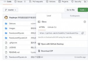 উইন্ডোজ 11 এ কীভাবে একটি স্বচ্ছ প্রসঙ্গ মেনু যুক্ত করবেন 