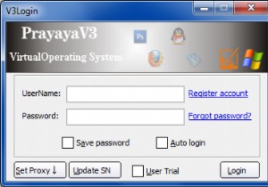 প্রয়ায়া V3 - পোর্টেবল ভার্চুয়াল অপারেটিং সিস্টেম