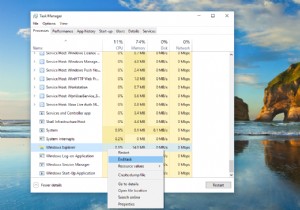 যে ফাইলগুলি মুছে যাবে না তা কীভাবে মুছবেন 