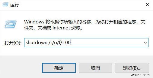 ডেস্কটপ এবং ল্যাপটপে ASUS বুট মেনুতে প্রবেশ করার তিনটি প্রমাণিত উপায় 