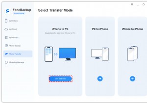 অবিলম্বে আপনার iPhone ফটো অ্যালবাম শেয়ার করুন - দ্রুত এবং বিনামূল্যে গাইড 