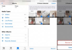iPhone-এ আপনার সাম্প্রতিক মুছে ফেলা ফটোগুলি পুনরুদ্ধার করুন - ধাপে ধাপে নির্দেশিকা 