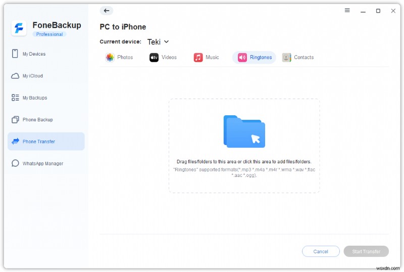 কিভাবে iPhone 13, 14, এবং 15 এর জন্য বিনামূল্যে রিংটোন ডাউনলোড করবেন 