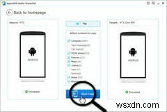 ডেটা না হারিয়ে কীভাবে নিরাপদে iOS 10 বিটা ডাউনলোড এবং ইনস্টল করবেন 