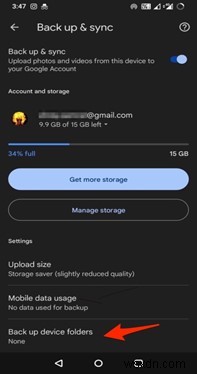 Google ফটোতে জায়গা খালি করার অনায়াস উপায় 